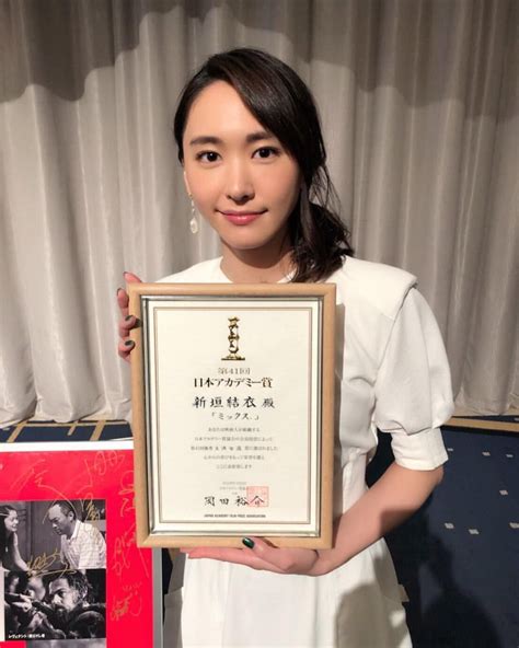 The first step for japanese language learners and japanese students. いいね!56.2千件、コメント382件 ― 新垣結衣 Aragaki Yui Fanspage ...