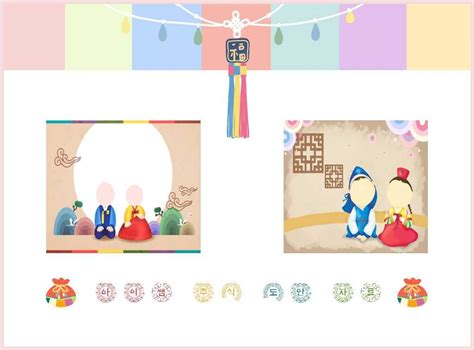 서은이의 집만들기 요정의 집 아기상어 텐트 청소하기 making fairy toy house. 어린이집 유치원 추석 한복 아이들 얼굴 넣기 도안 자료 | 카드 ...