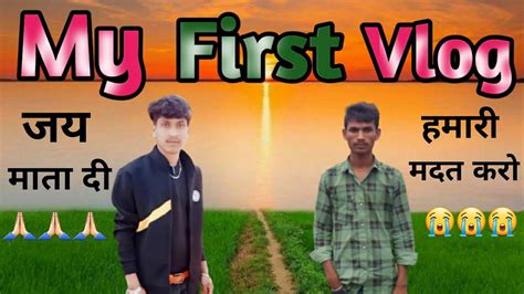 My First Vlog 🙏🏻😭 Indianvlogs Youtube