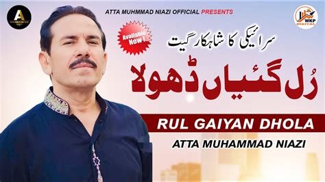 Rul Gaiyan Dhola Atta Muhammad Niazi Official Music Song Vol 05