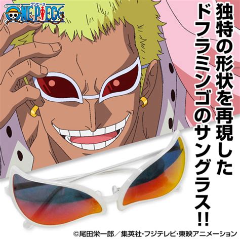 Cdjapan One Piece Doflamingo Sunglasses Plastic Frame Model Collectible