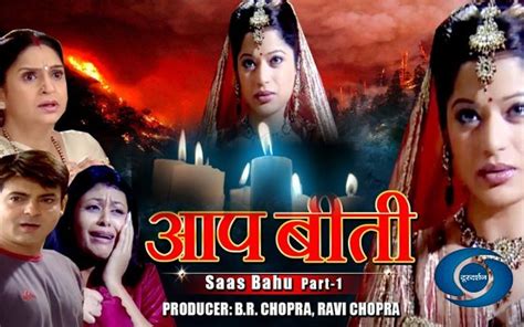 Hindi Tv Serial Aap Beeti Synopsis Aired On Doordarshan Channel