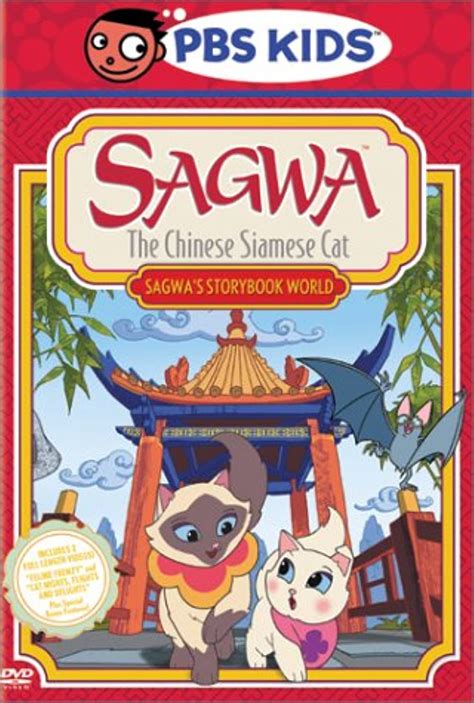 Sagwa The Chinese Siamese Cat 2001