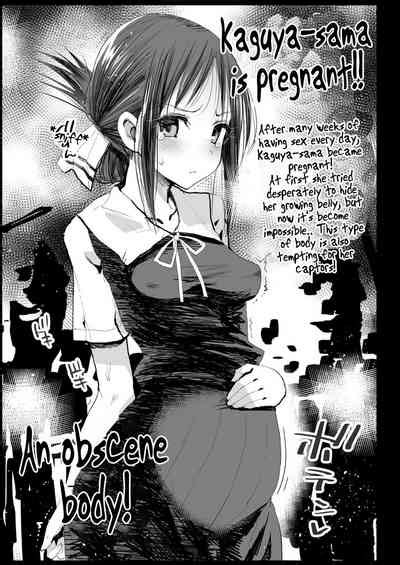 Shinomiya Kaguya O Goukan Shitai Nhentai Hentai Doujinshi And Manga