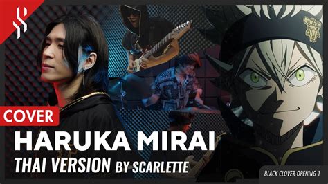 Black Clover Op 1 Haruka Mirai แปลไทย Band Cover By Scarlette Youtube