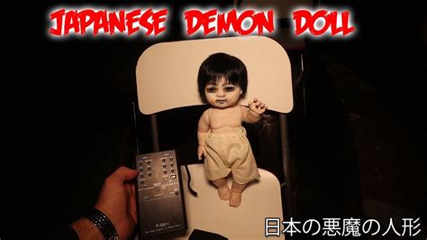 The Haunted Demon Doll From The Haunted Japanese Forest Aokigahara Youtube