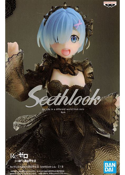 Re ゼロから始める異世界生活 Seethlook レムプライズ入荷済み フィギュア プライズフィギュア ふむおでポン