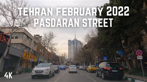 Iran Tehran 2022 4k Pasdaran Street خیابان پاسداران تهران Youtube