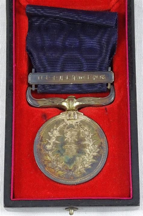 Cased Wwii Era Japanese Blue Ribbon Medal Of Honor Griffin Militaria