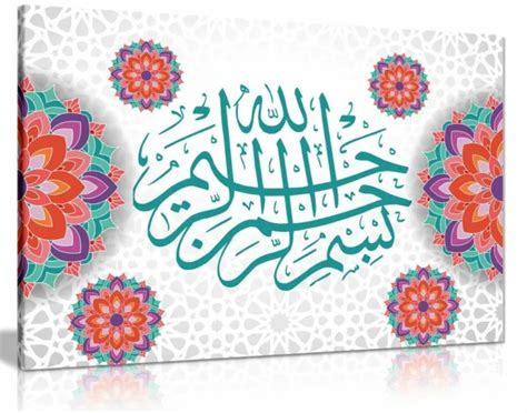 Islamic Art Arabic Calligraphy Bismillah Canvas Wall Art Picture Print
