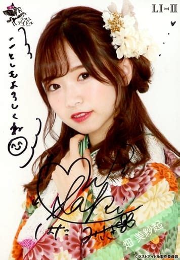 Last Idol Misaki Hata With Handwritten Signature Bust Up Last
