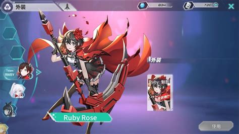 Ruby Weiss And Blake Alt Skins In The Chinese Mobile Game Rwby