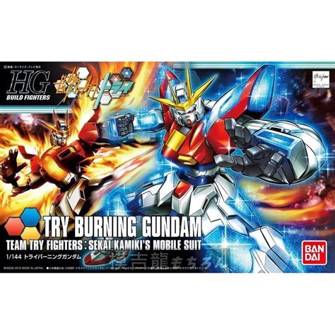 Bandai Hgbf Try Try Burning Gundam