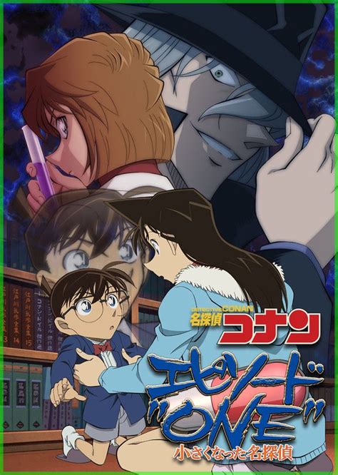 Detective Conan Episode One The Manga Manga Anime Otaku Tms