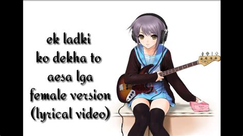 Ek Ladki Ko Dekha To Aesa Lga Full Song Lyricsfemale Versionek Ladki Ko Dekha To Full Song
