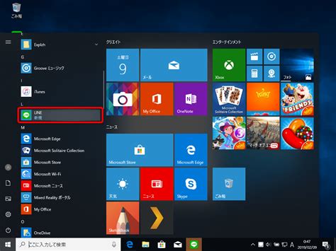 Line Of Windows 10 Hot Sex Picture