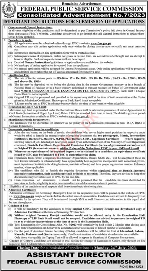 Job Announcement At Fpsc Islamabad 2023 2024 Job Advertisement Pakistan