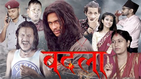 new nepali short movie badla बदला ft sulove dhami solit official teaser youtube