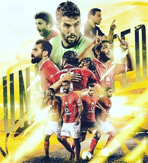 Pin By Ossama El Nayal On Al Ahly With Images Movie Posters Poster