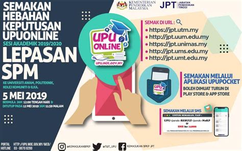 Peningkatan prestasi dan keputusan cemerlang sijil pelajaran malaysia (spm) bagi 2019 jelas menunjukkan banyak inisiatif yang dilakukan oleh kementerian pendidikan (kpm) telah. Semakan UPU Online Lepasan SPM Setaraf 2019/2020