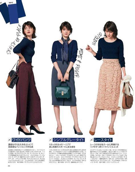150 Japanese Women Fashion Ideas Japanese Women Japanese Fashion