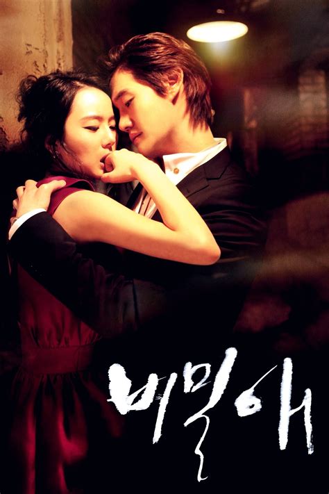 Secret Love 2010 Posters — The Movie Database Tmdb