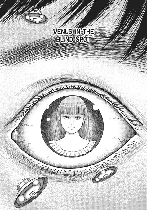 Venus In The Blind Spot Junji Ito Wiki Fandom