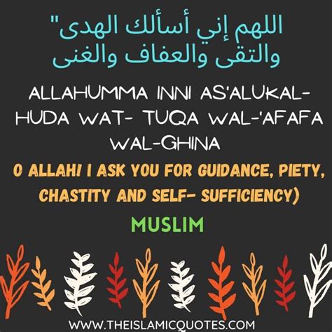 What Is Taqwa 7 Important Things To Know About Taqwa