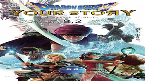 فيلم Dragon Quest Your Story 2019 مترجم اون لاين ايجي بست
