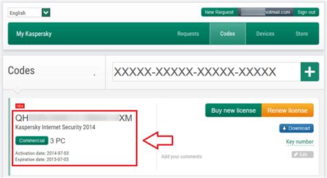 How To Recover Kaspersky License Key