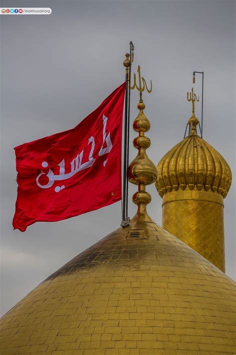 Roza Hazrat Imam Hussain