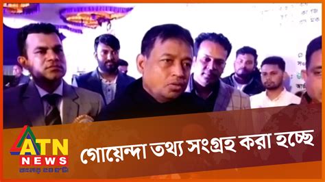 নির্বাচন সামনে রেখে উস্কানি বন্ধে গোয়েন্দা তথ্য সংগ্রহ করা হচ্ছে ডিবি