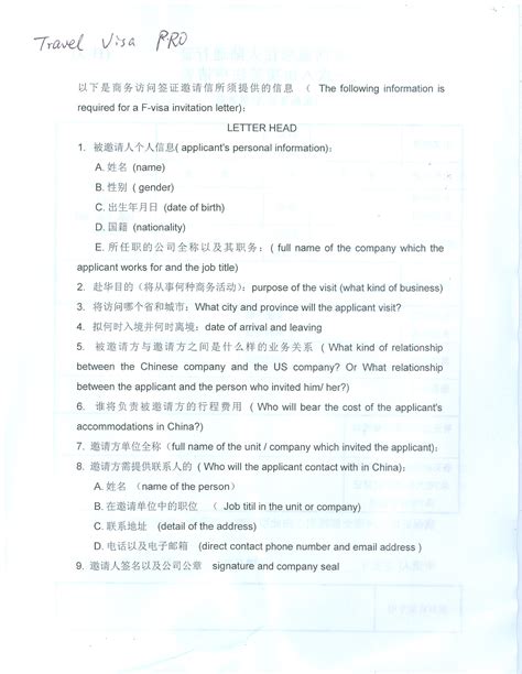 citizen apply  china visa  hong kong