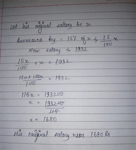a man received 15% increase in his salary. if his new salary is 1932, his original salary was 