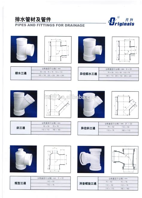 Plastic Sewage Pipe Fitting Pvc Drainage 45 Degree Y Tee