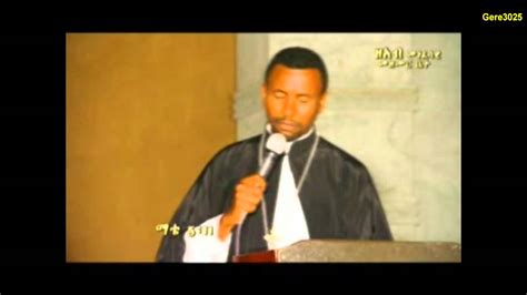 New Ethiopian Orthodox Tewahedo Sebket By Kesis Zebene ጠላትን የመዉደድ