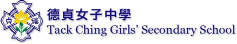Tack Ching Girls Secondary School