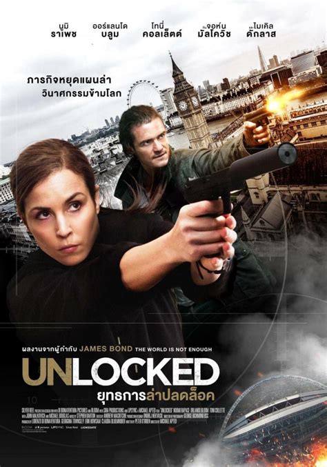 Unlocked 2017 Is Unlocked 2017 On Netflix Mexico After Failing To