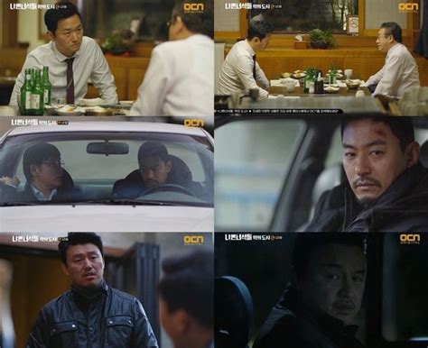 Spoiler Bad Guys Vile City Jung Han Yong Chats With