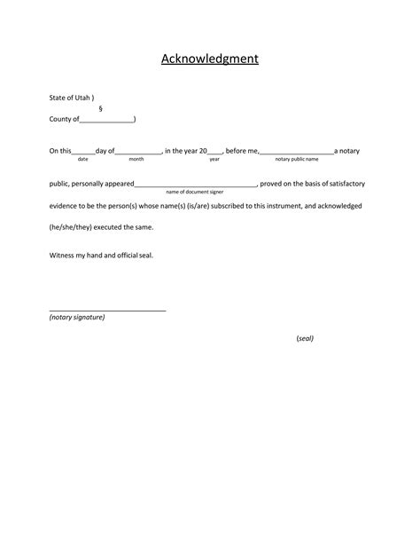 Acknowledgement Form Example