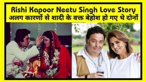 rishi kapoor and neetu singh love story the untold story in marriage time youtube
