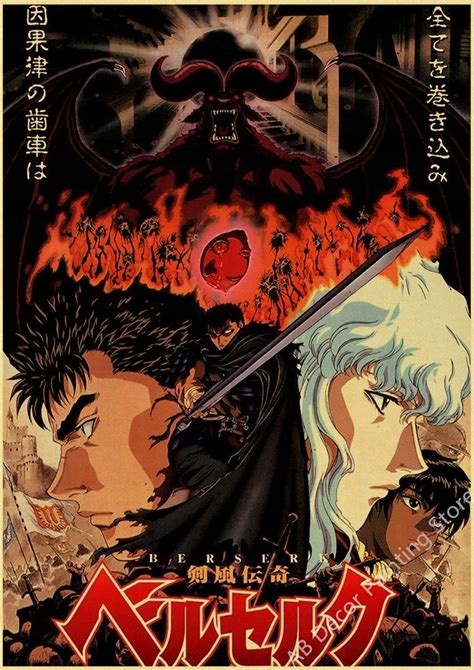 Retro Anime Berserk Plakaty Manga Griffith Gu Allegro Pl