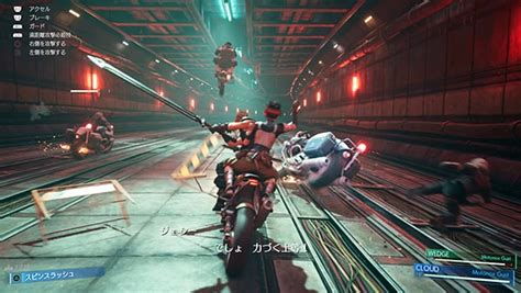 Pixiv is an illustration community service where you can post and enjoy creative work. バイクゲーム - FF7リメイク 攻略