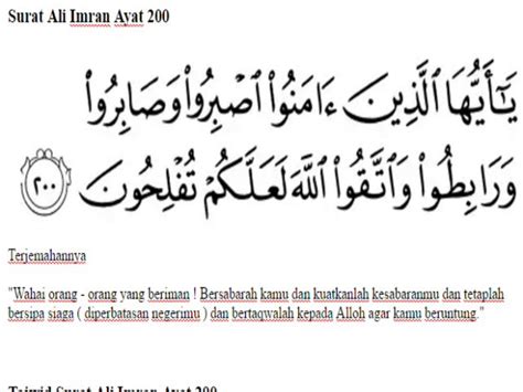 Kelebihan Surah Al Imran Ayat 200