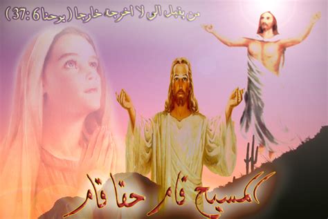 بوستات دينيه مسيحيه صور مسيحيه مؤثرة صور اسلامية