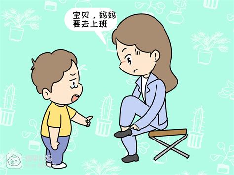 “妈妈，为什么上班”？两位妈妈的回答，造就孩子不同人生价值观 百度宝宝知道