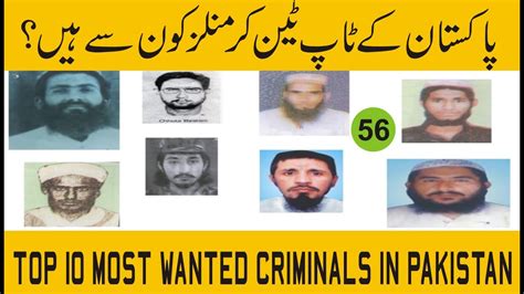 Top Ten Criminals of Pakistan 2024| Most Wanted Criminals
