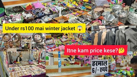 Sabse Sasta Market Under Rs Mai Winter S Jacketbhopal Ijtema