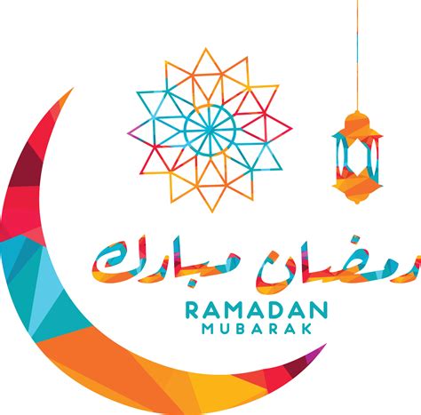 Ramadan Mubarak Vector Logo Design Design For Muslim Ramadan Holiday