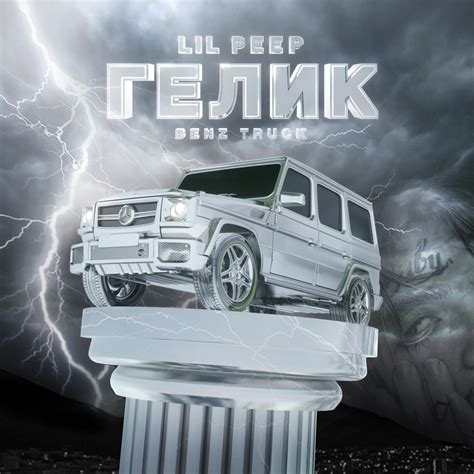 Lil Peep Benz Truck Гелик Lyrics Genius Lyrics